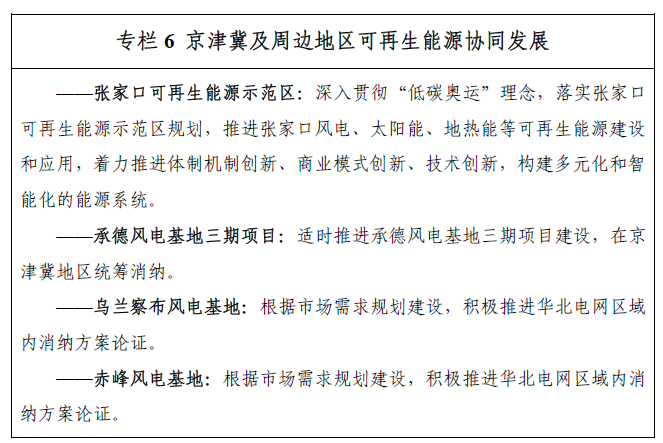 http://img01.bjx.com.cn/news/UploadFile/201612/2016121909413113.png